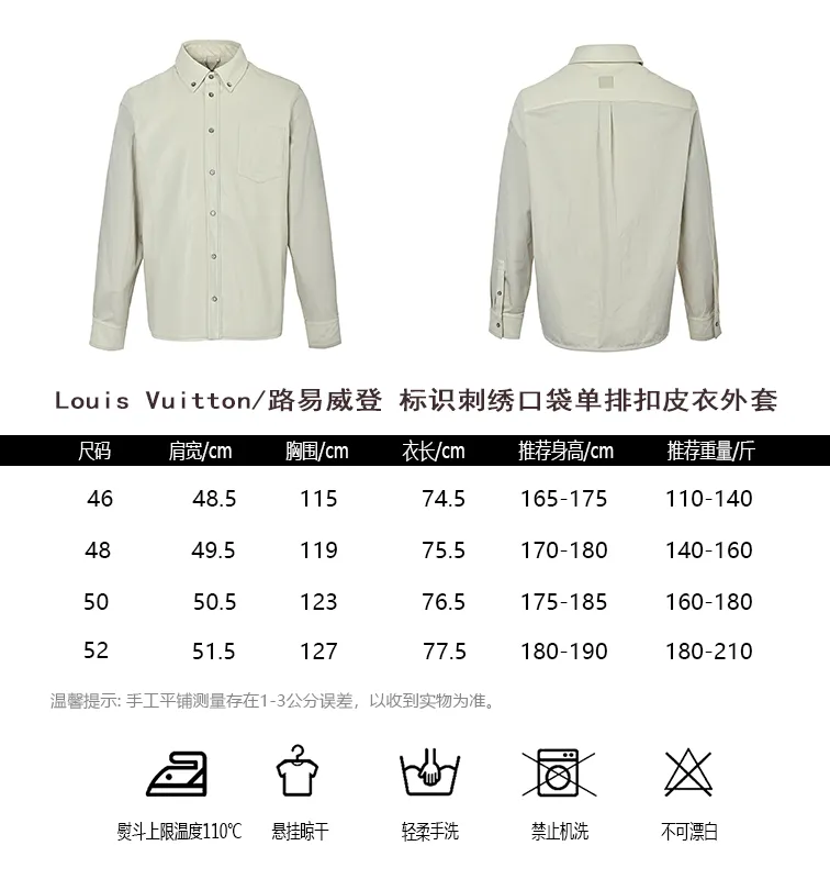 Louis Vuitton/Louis Vuitton logo embroidered pocket single-breasted leather jacket